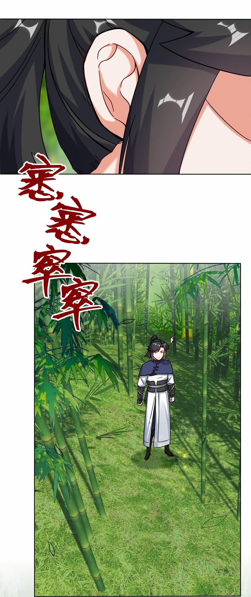 67-守身如玉30