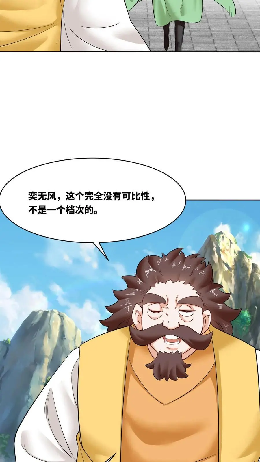 第163话32