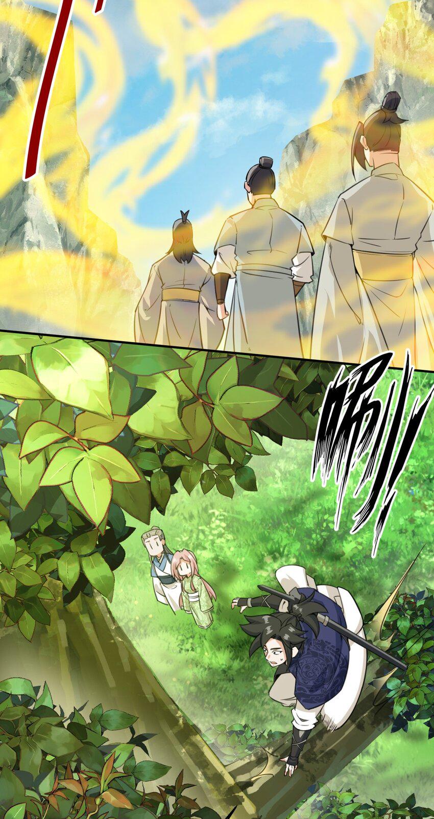 第87话薅秘境羊毛44