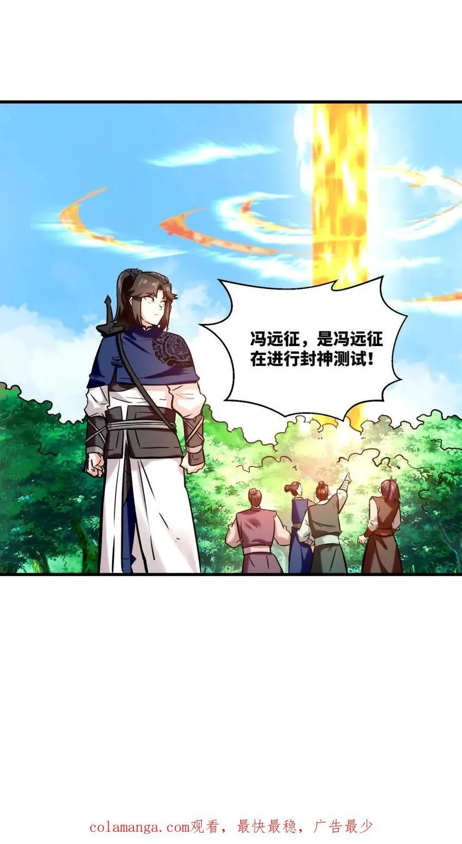 第179话44