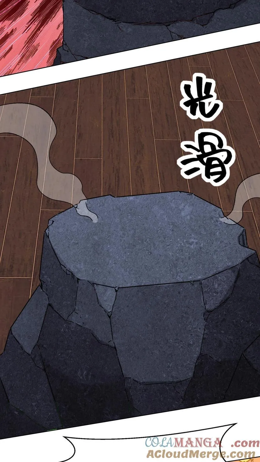 第199话16