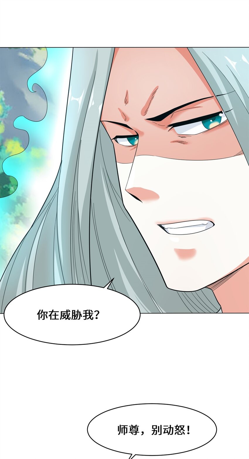 37-进入朝歌山27