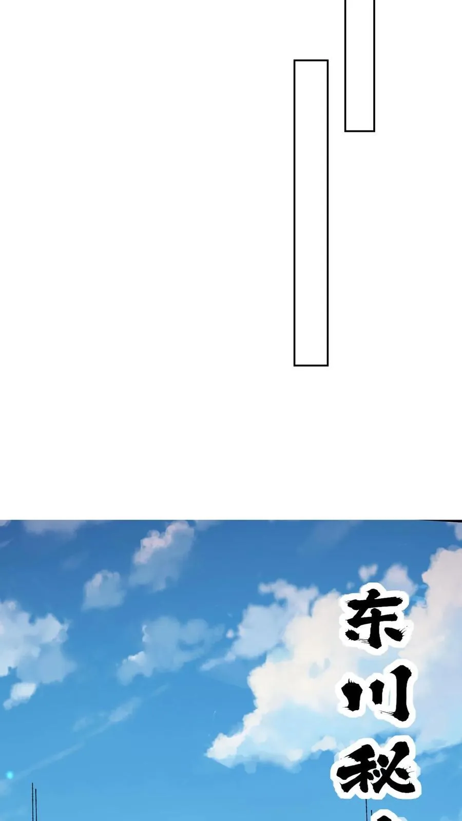第166话32