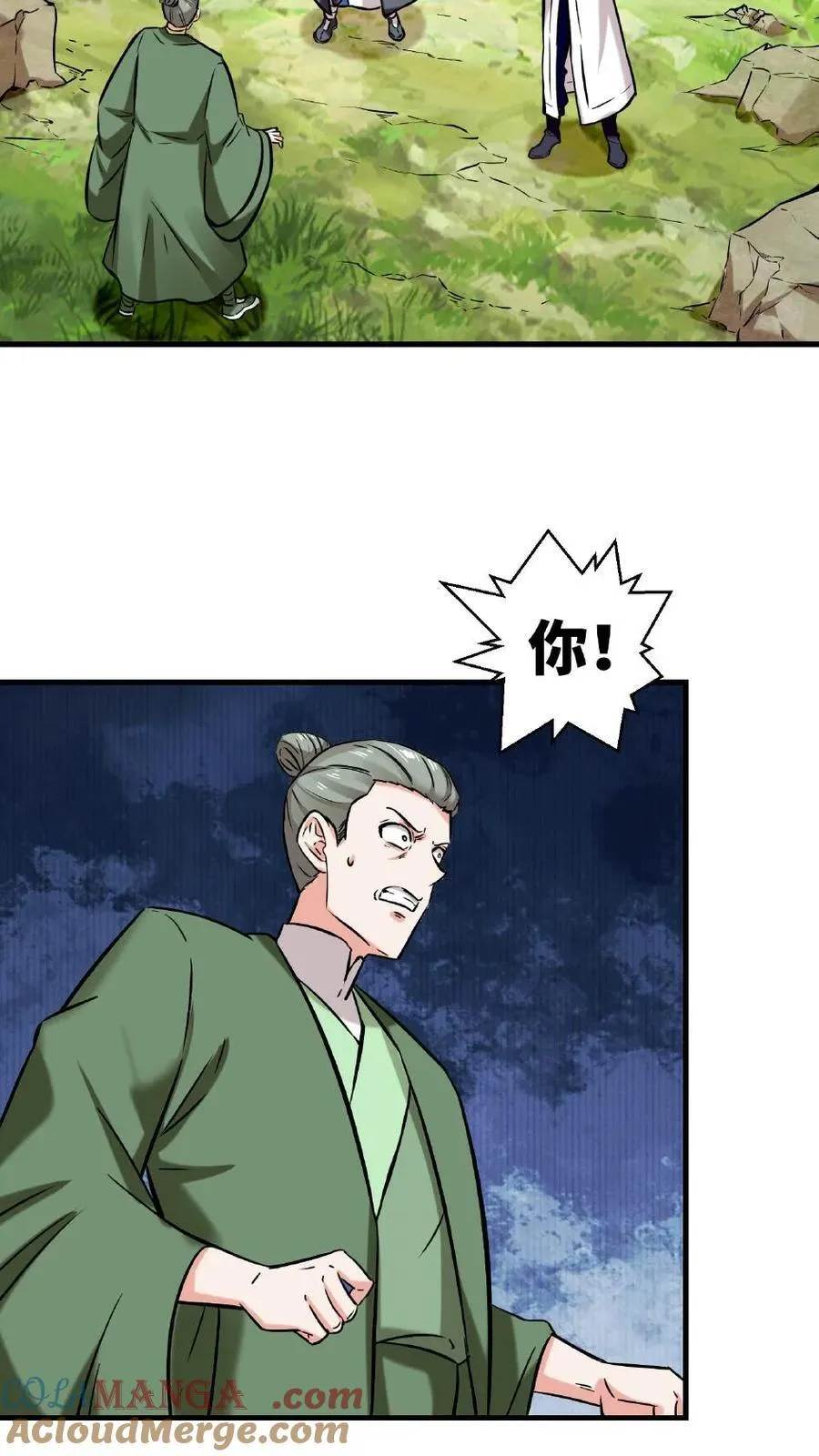 第195话15