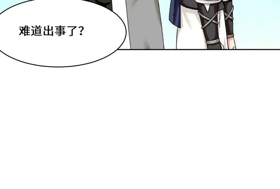 第104话无缘？65