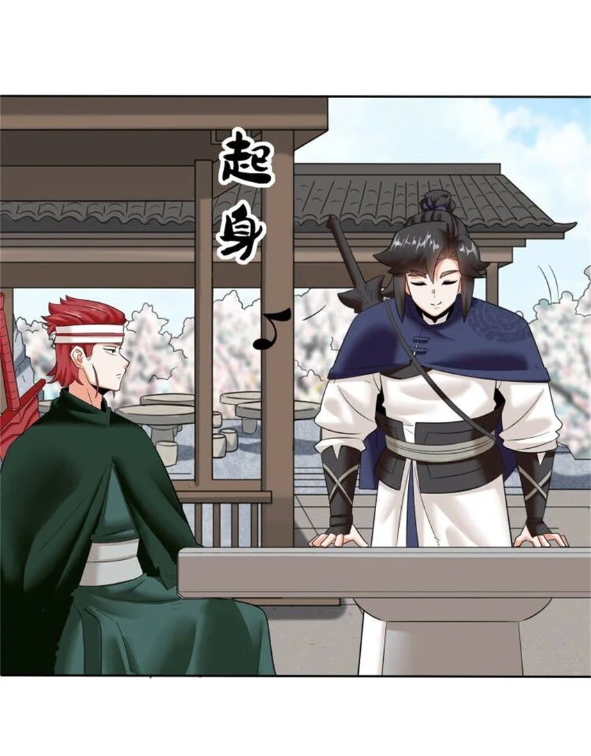 145 三系武赋30