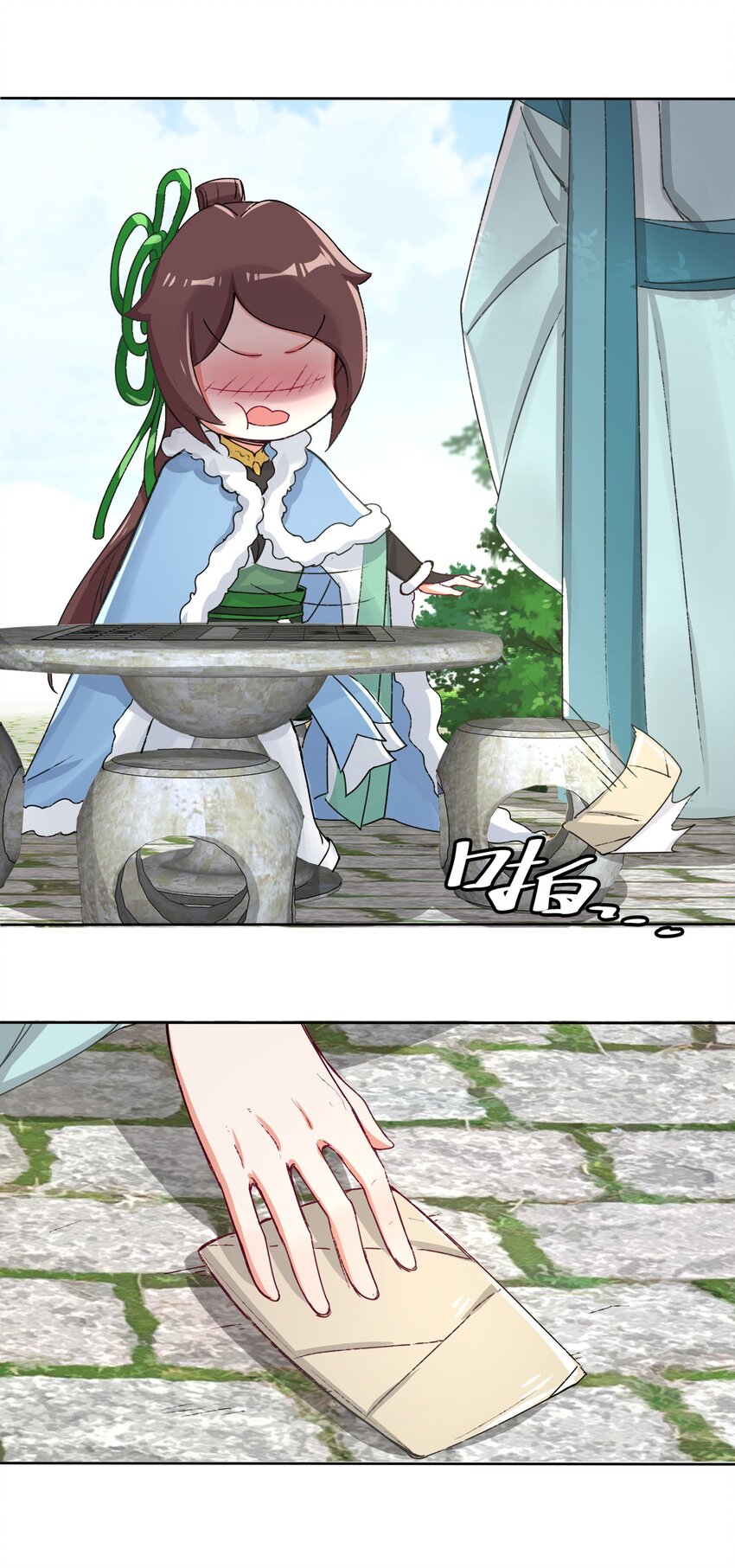 32-信物29