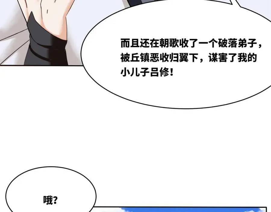 第107话十三爷76