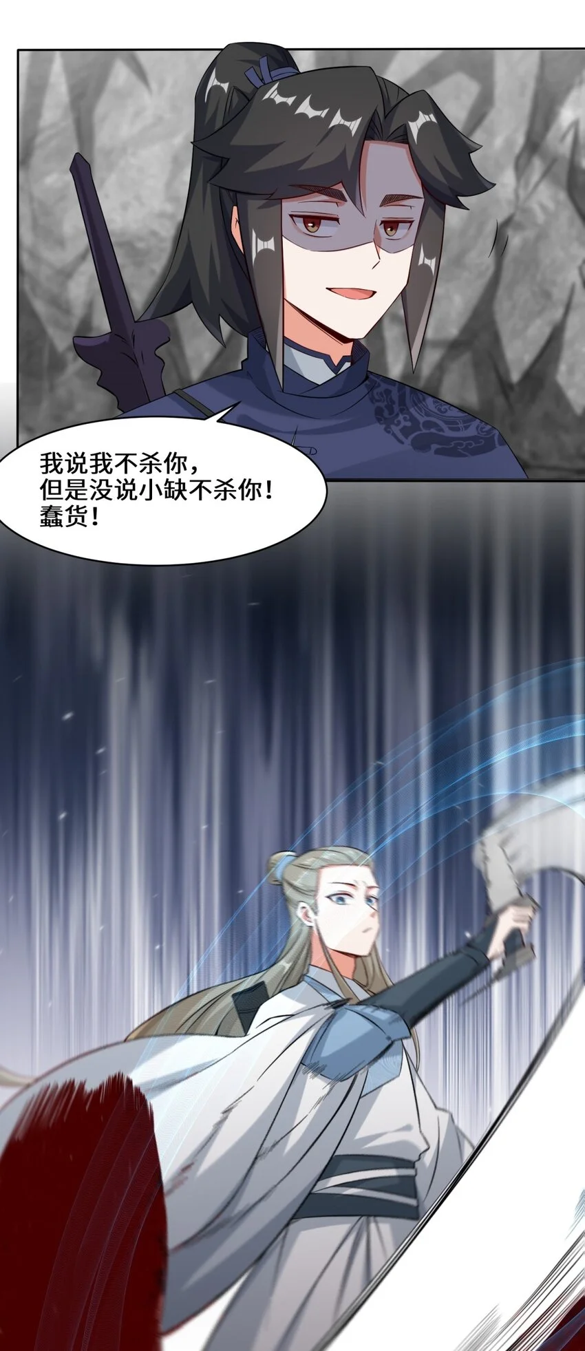 第100话映魂石48