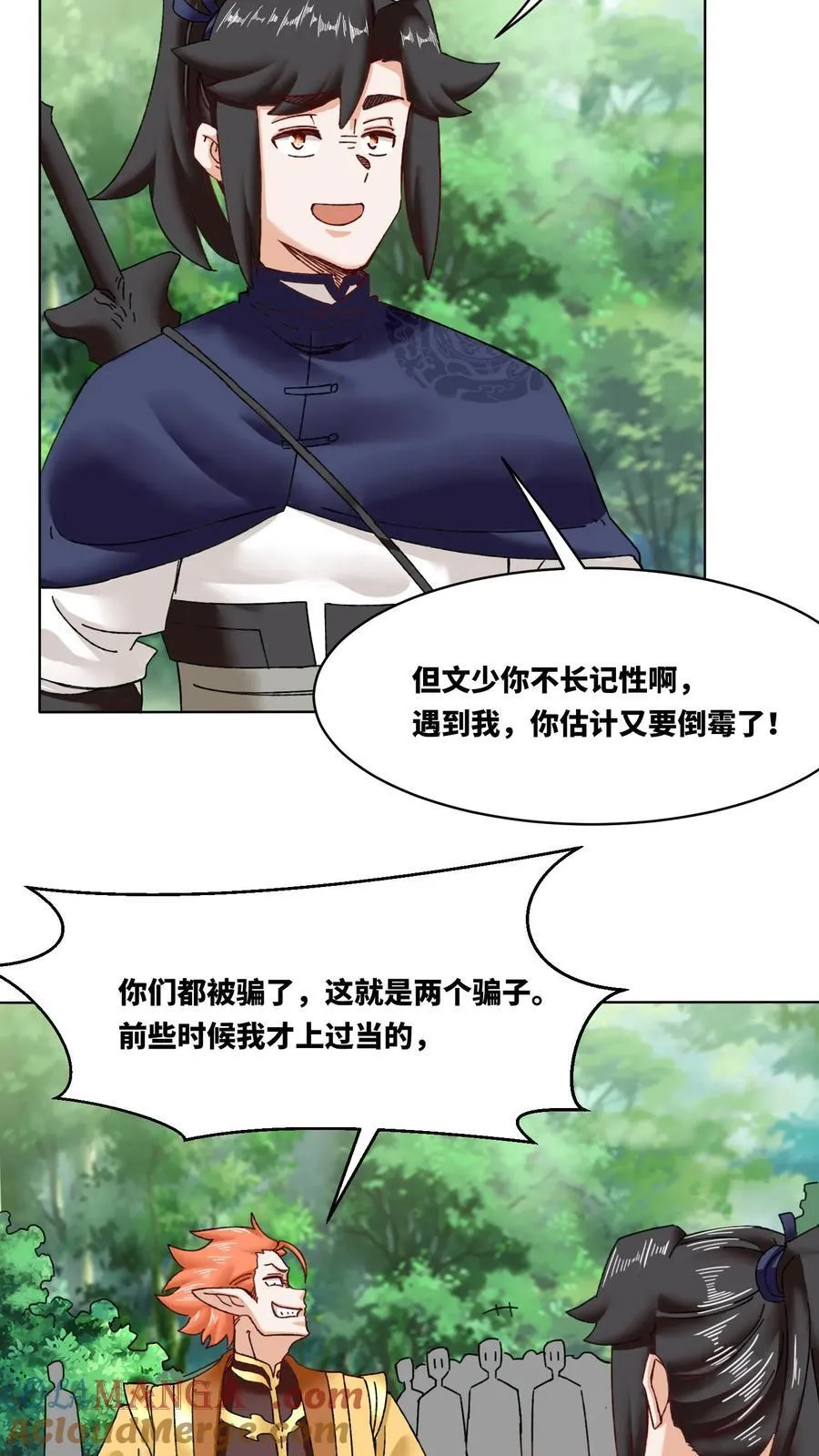 第180话22