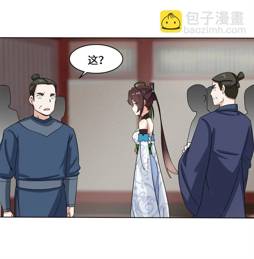 第76话贵不可言13