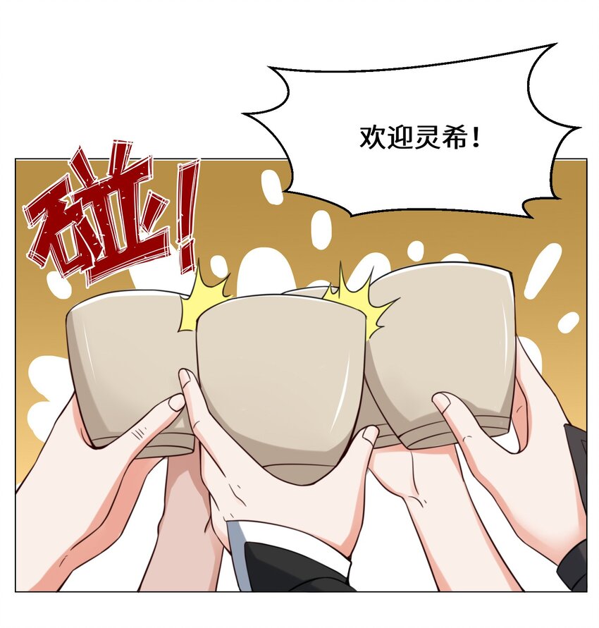 34-一吻定情22