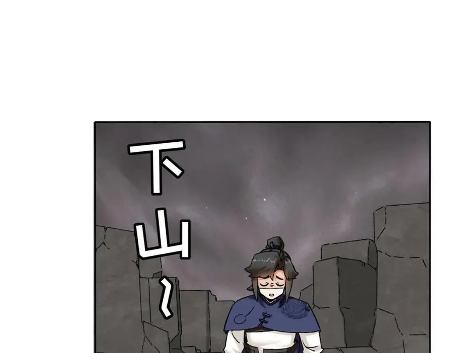 第104话无缘？30