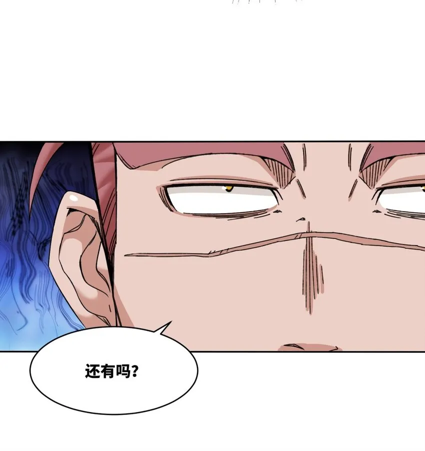 第106话老实交代20