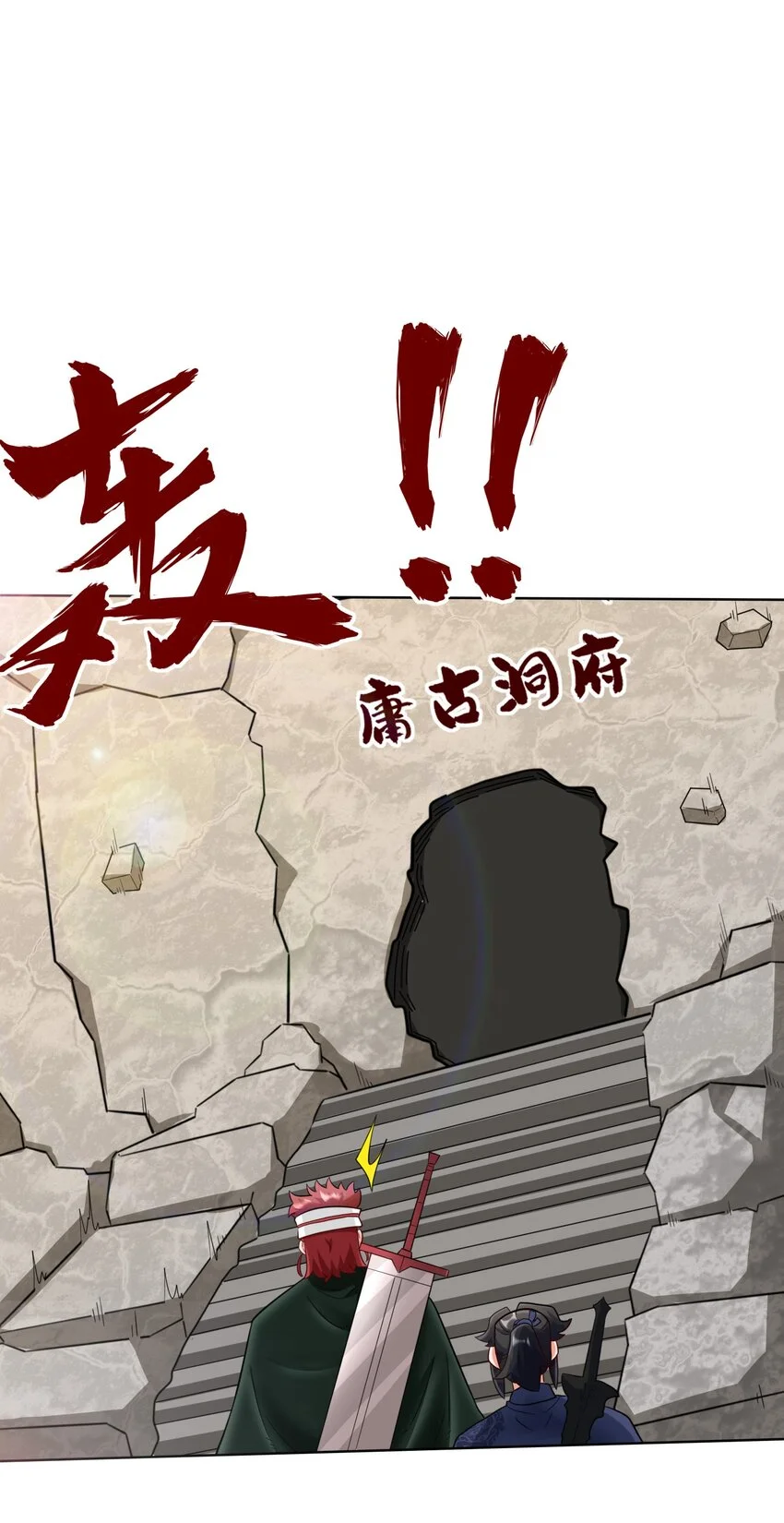 154 小缺的神秘身世13