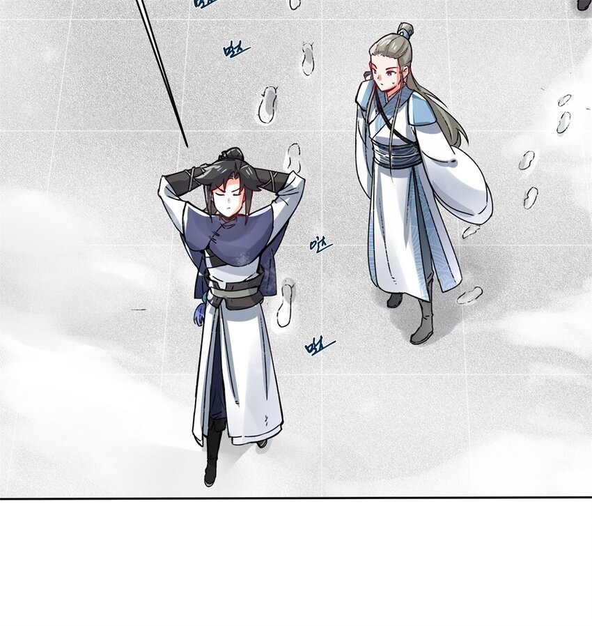 28-师傅撑腰12