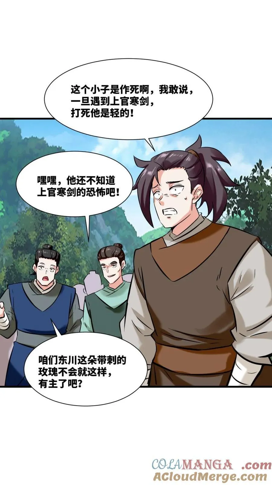 第179话42