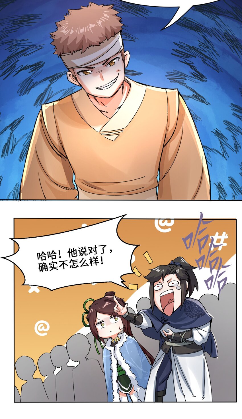 23-一穿二20