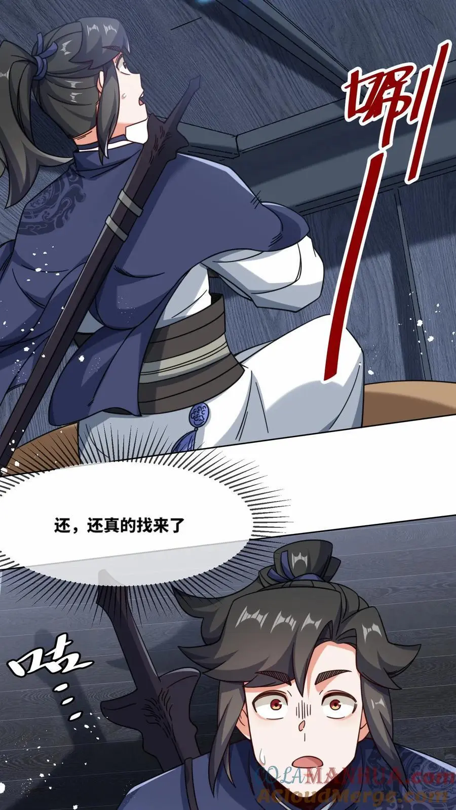 第165话38