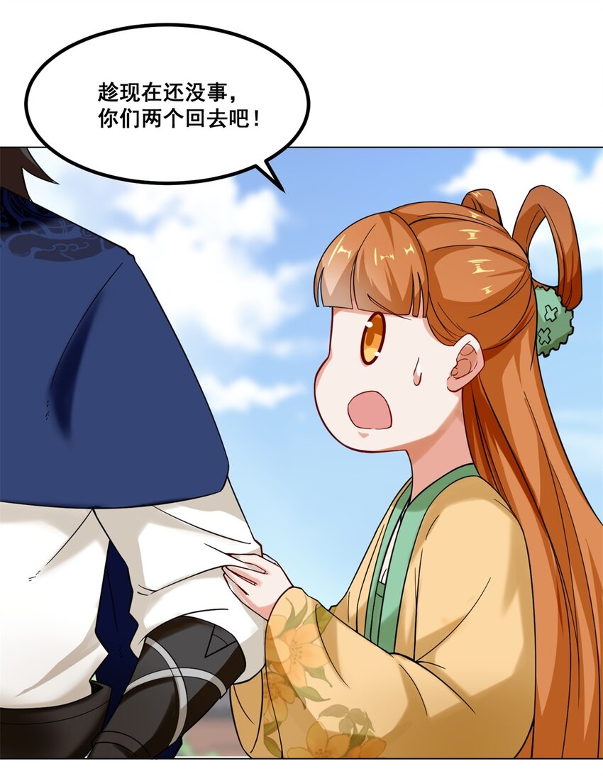 47-打人就打脸32