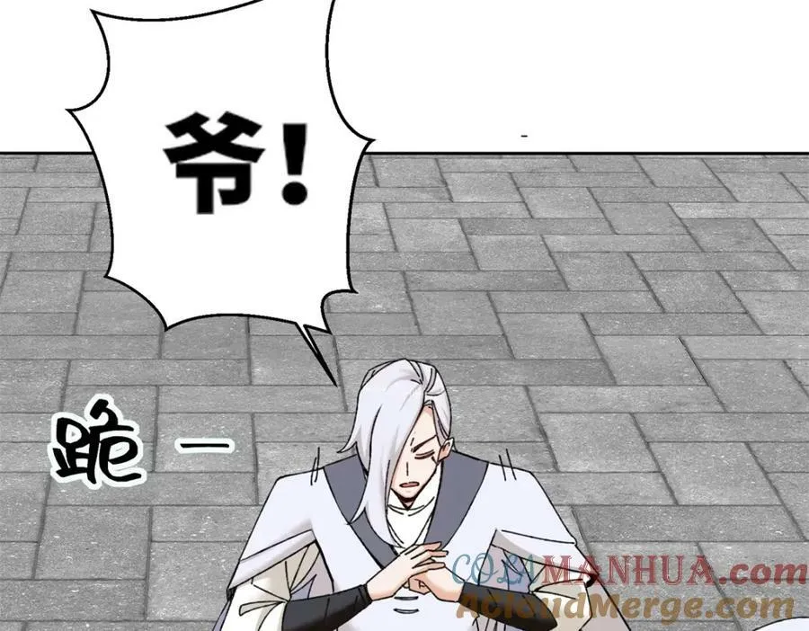 第107话十三爷69