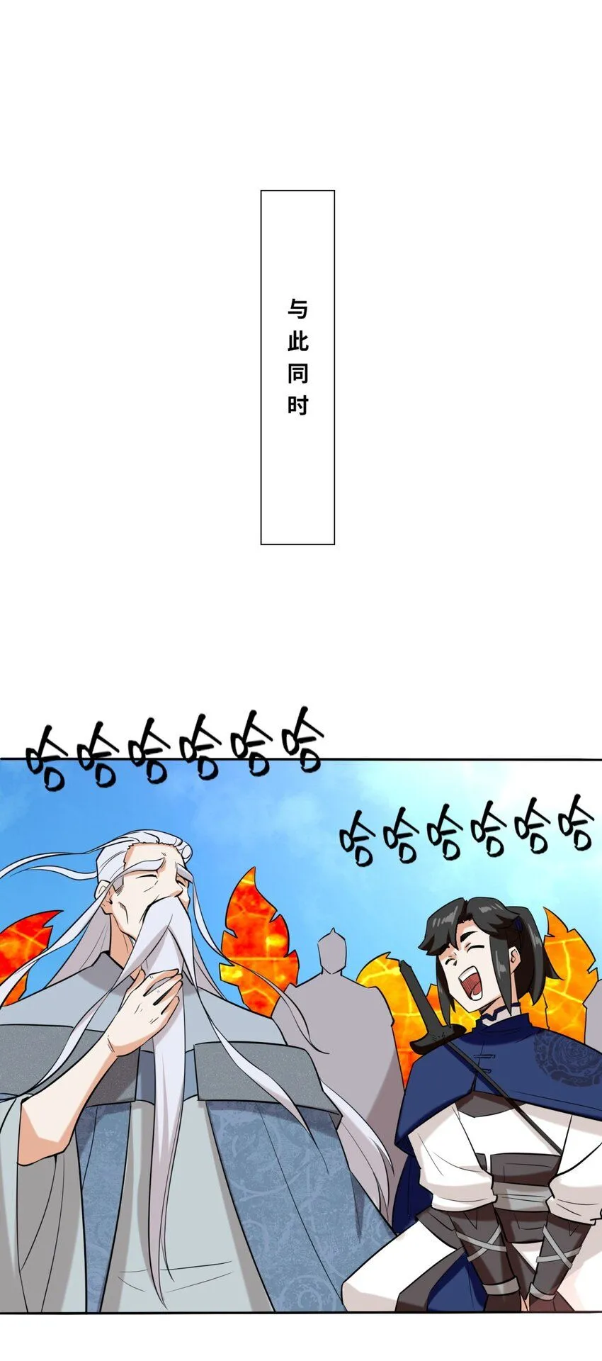 第114话消失14