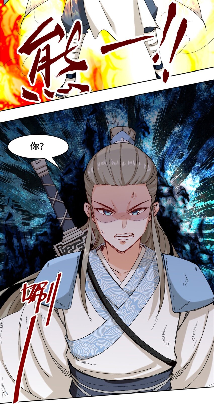 19-黑幕11