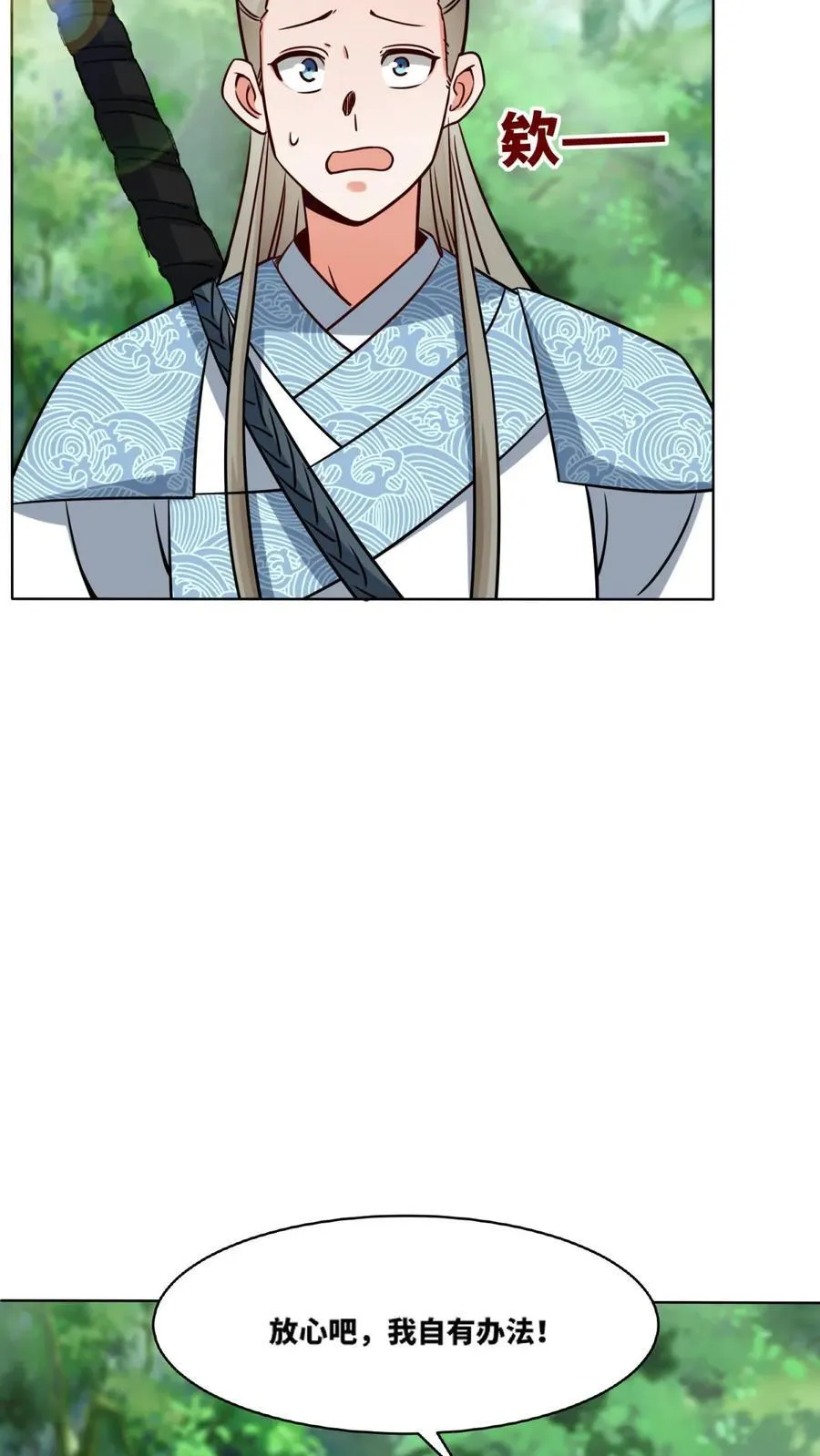 第171话21