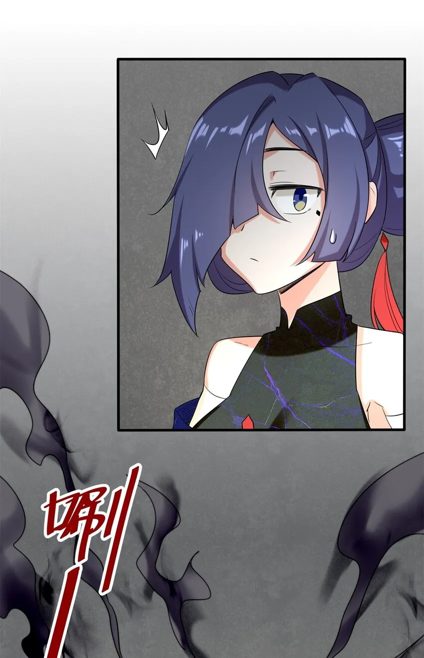 第101话黑暗武意24