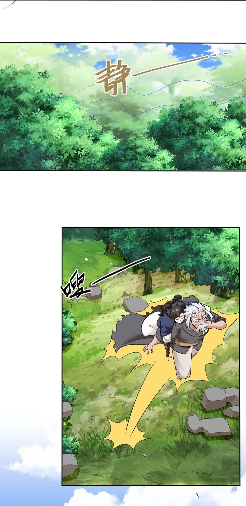 第115话离开天南15
