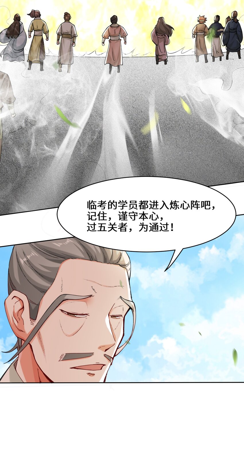 14-走后门25