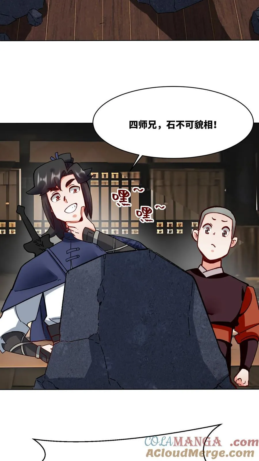 第198话40