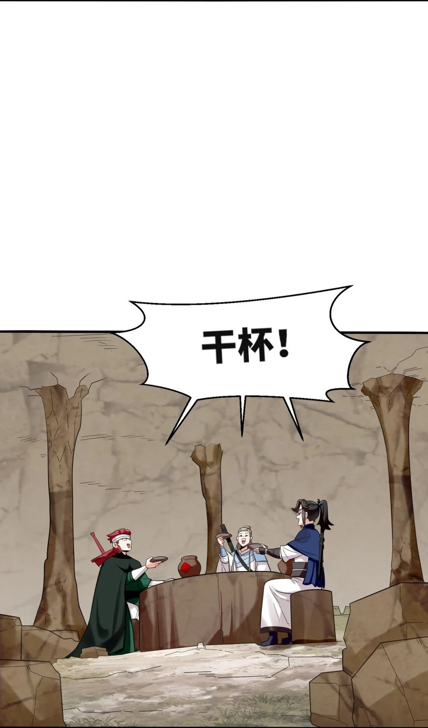 154 小缺的神秘身世43