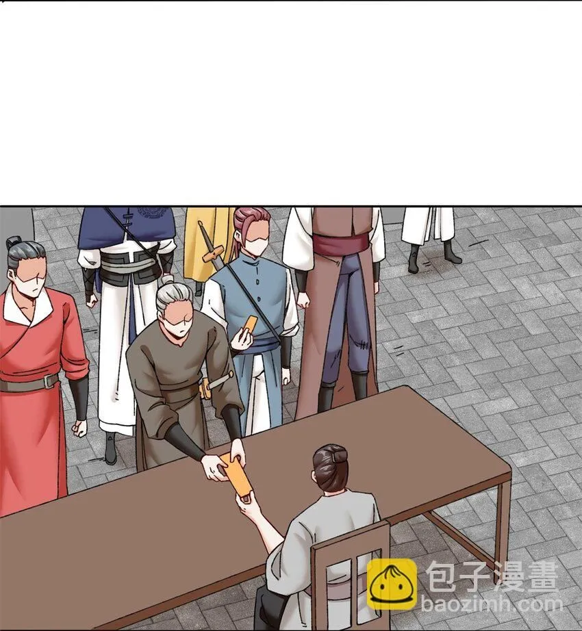 第117话磨剑台大典15