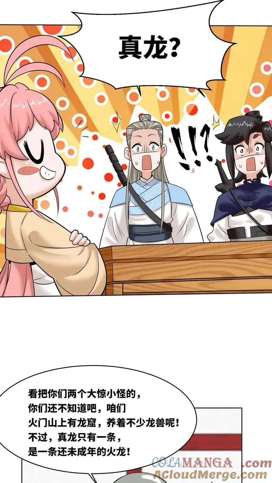 第192话6