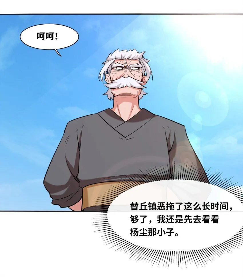 第114话消失11