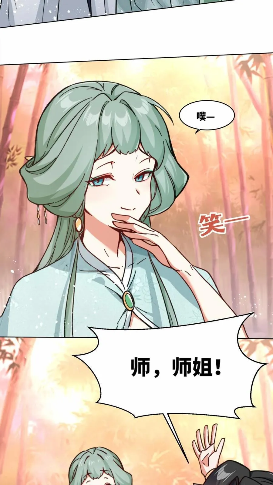 第191话19