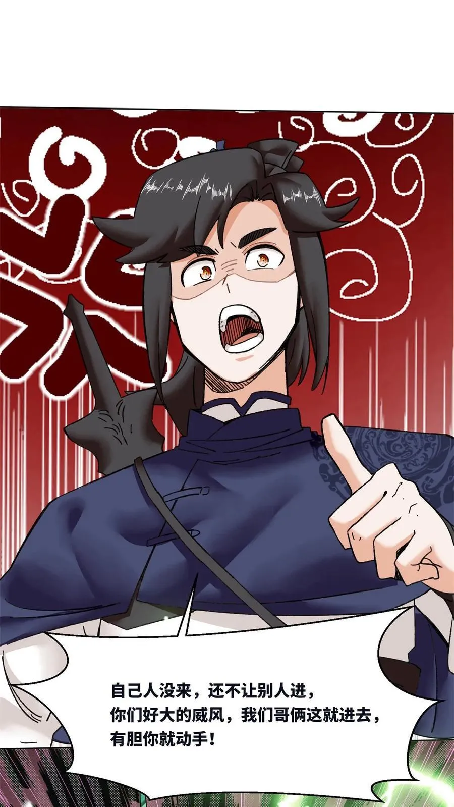 第194话41