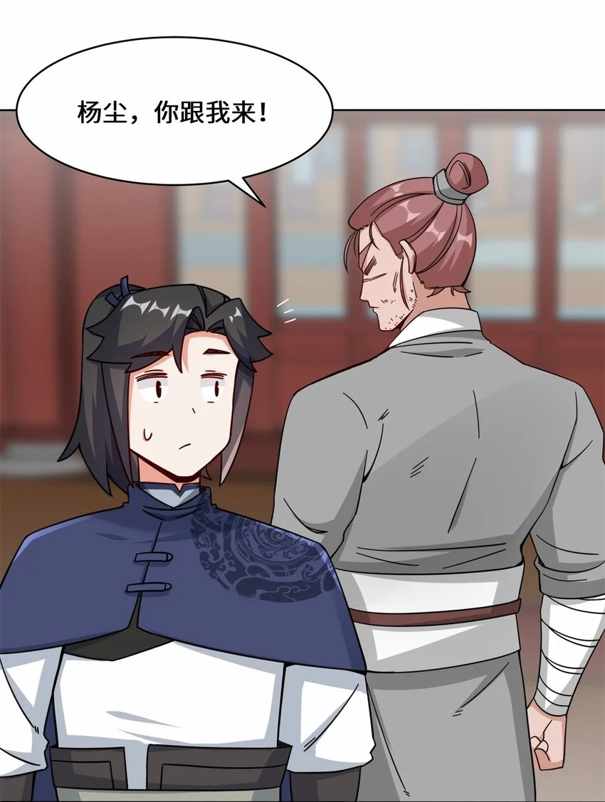 63-联姻？！！！13