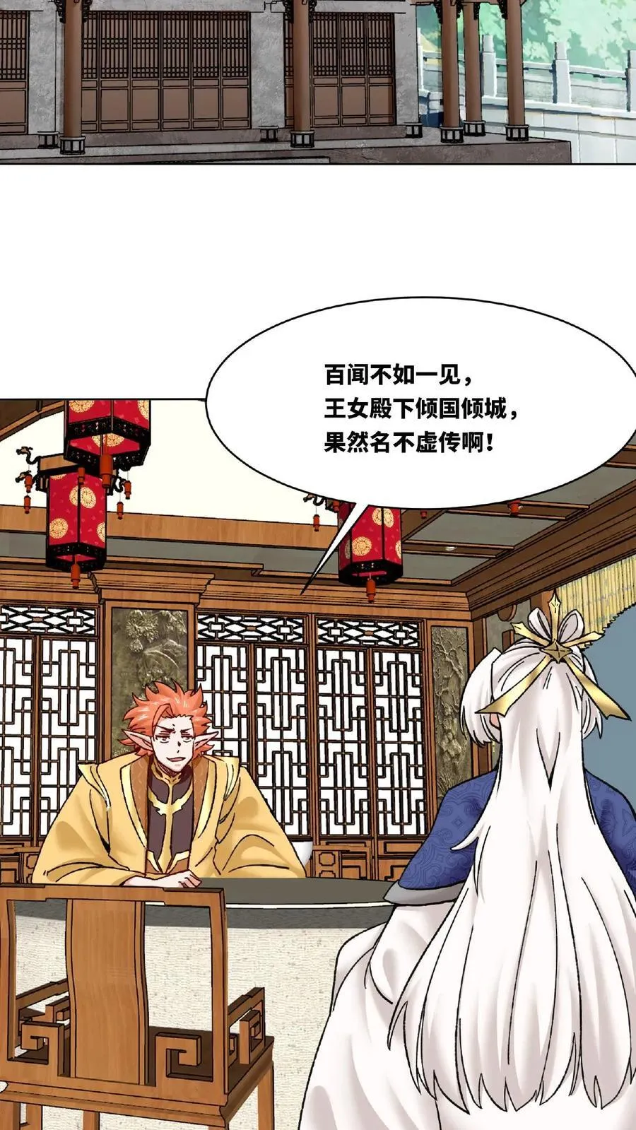 第173话7