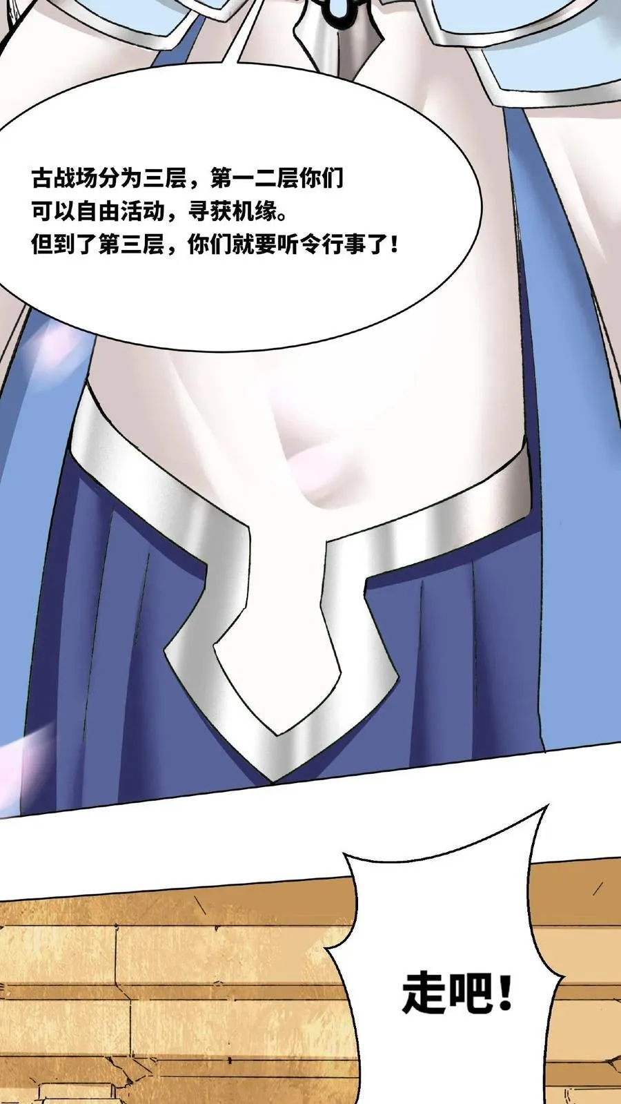 第173话20