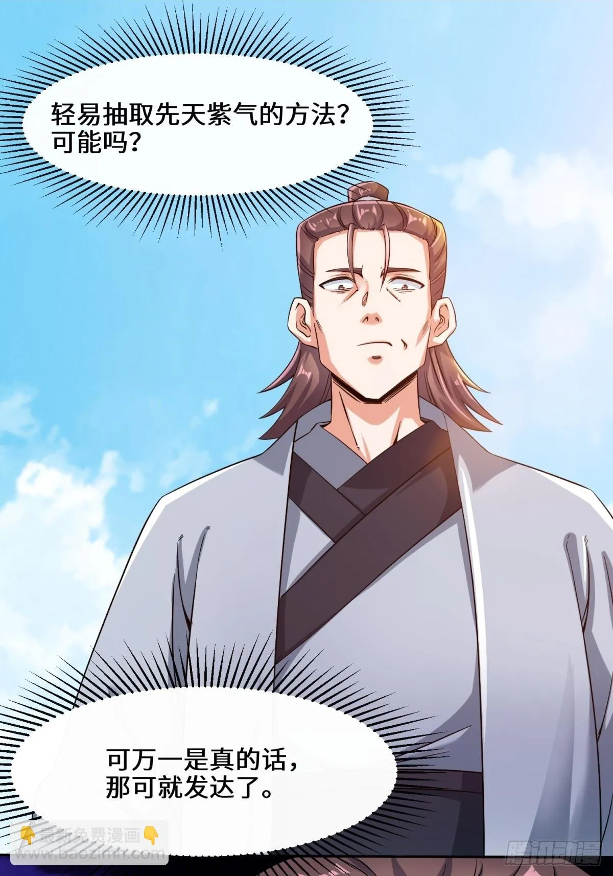 第95话黄金神殿1