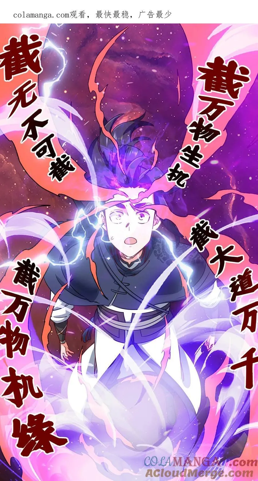 第177话0