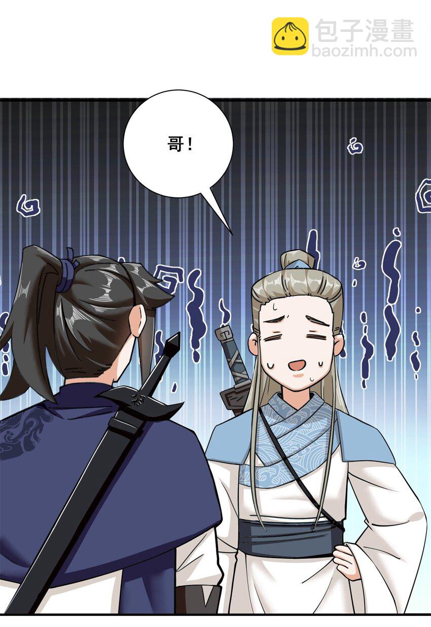 第90话死冥圣树13