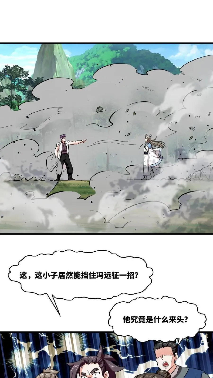 第179话8