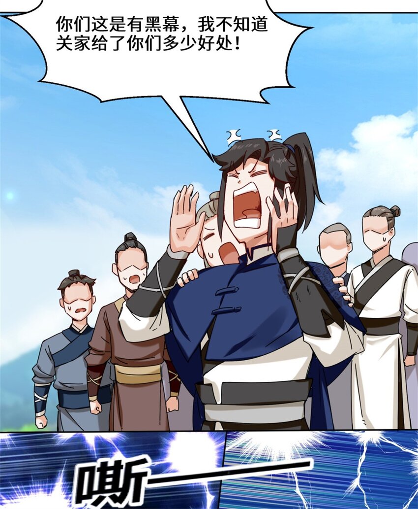 19-黑幕3