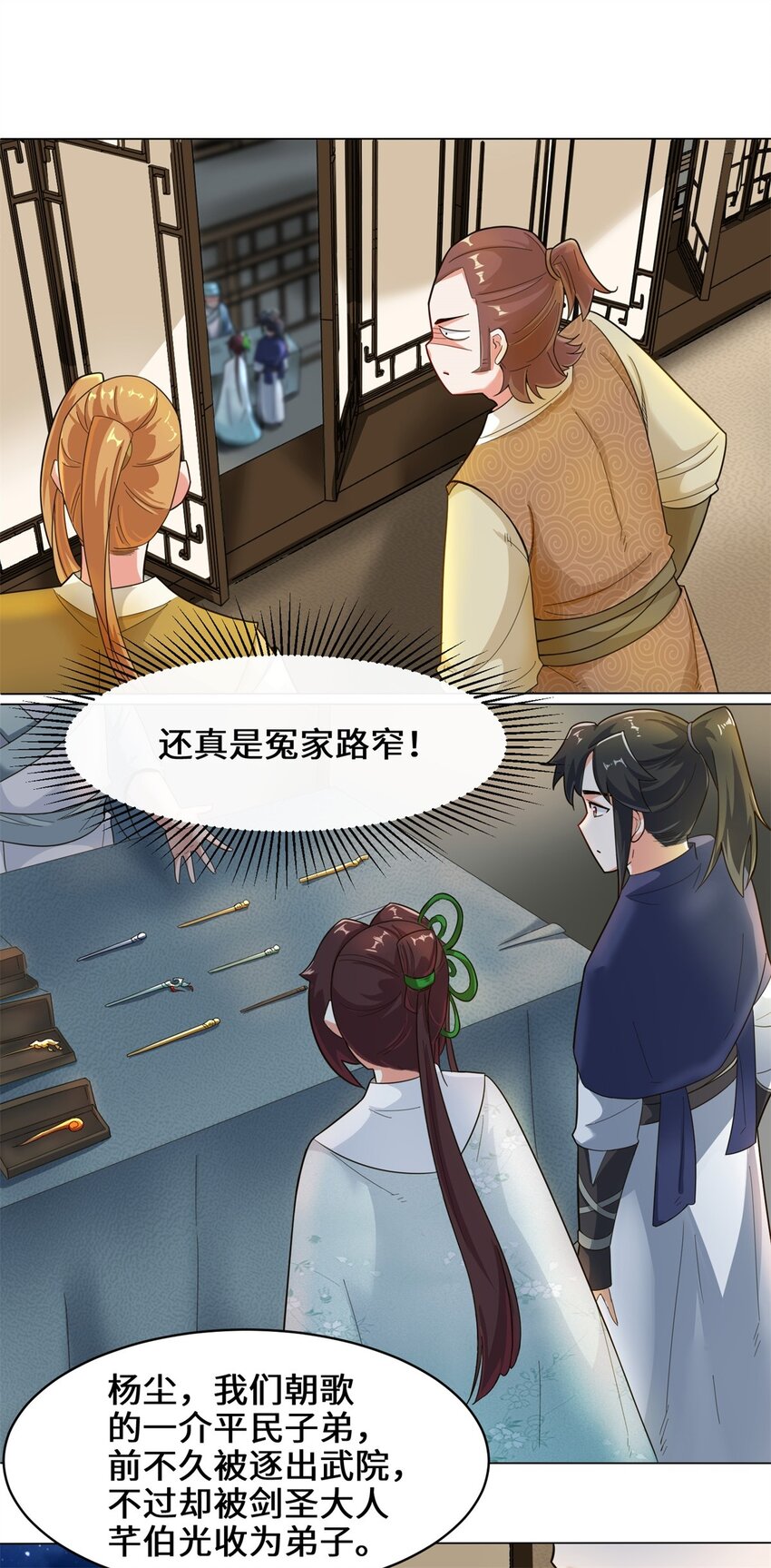 35-分别4