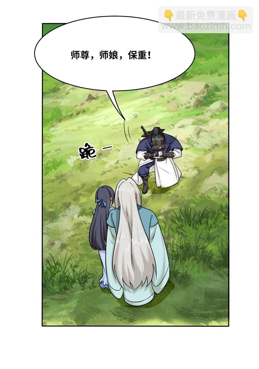 第113话决绝3
