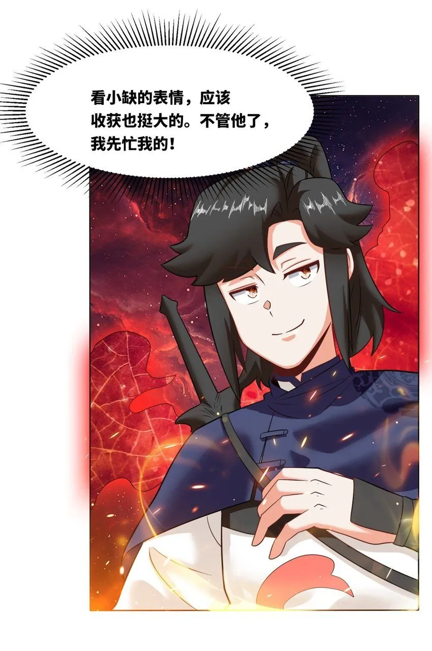 137 左秋瑶17
