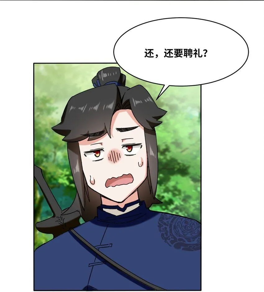 第110话赏识29